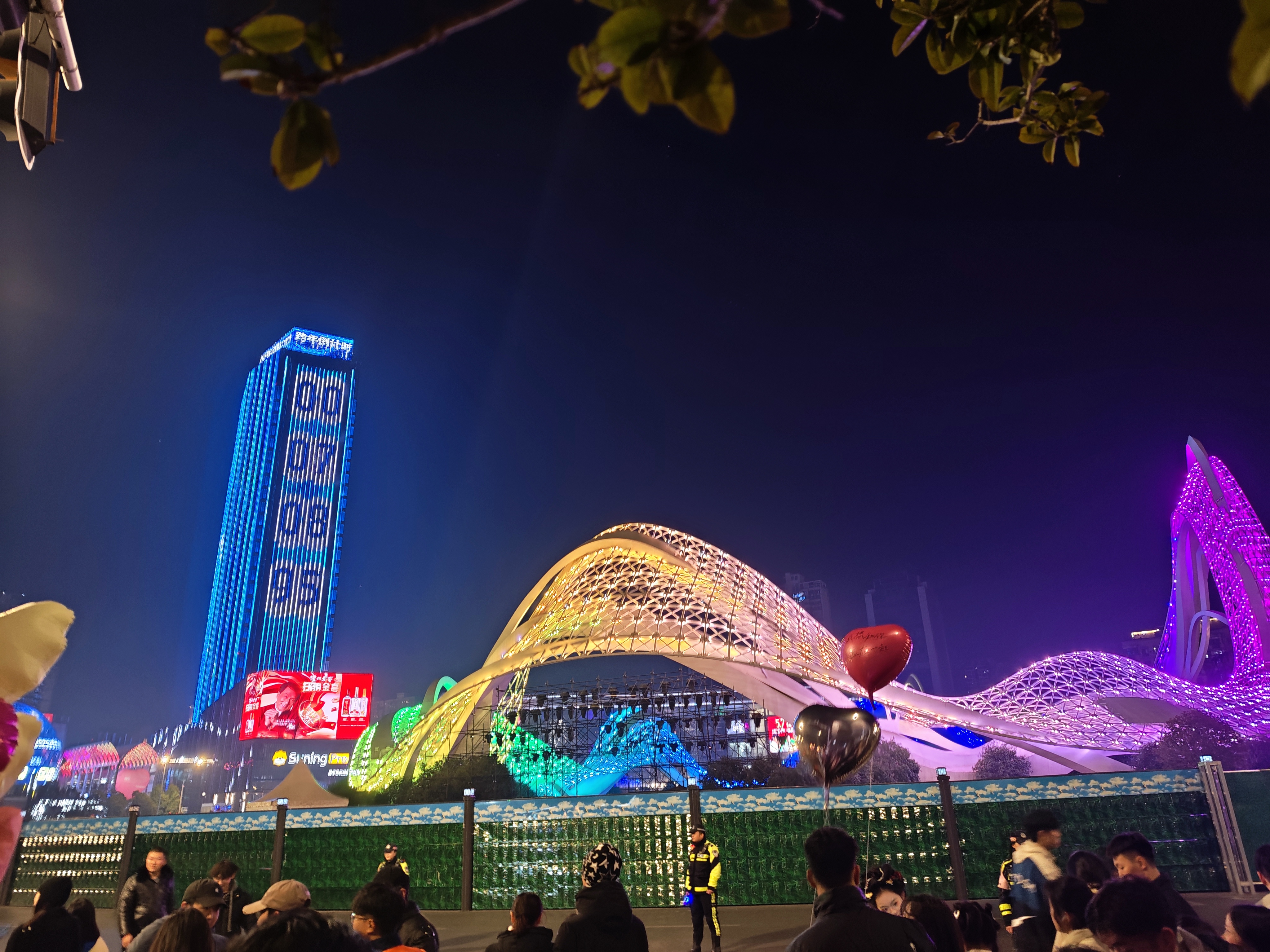 迎接2025