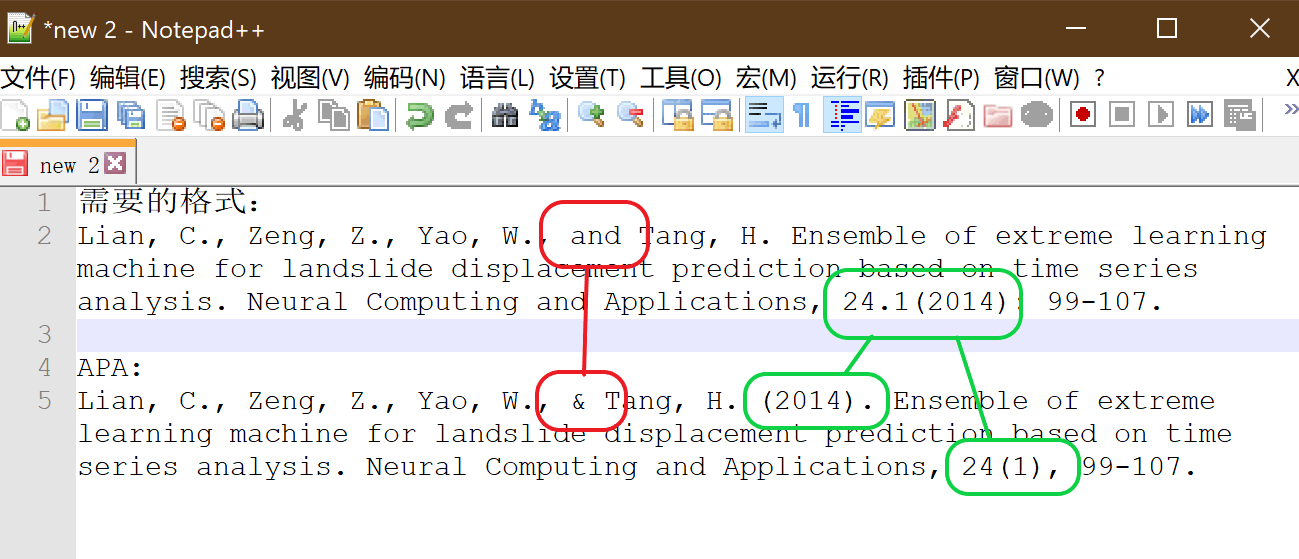 APA 格式差别