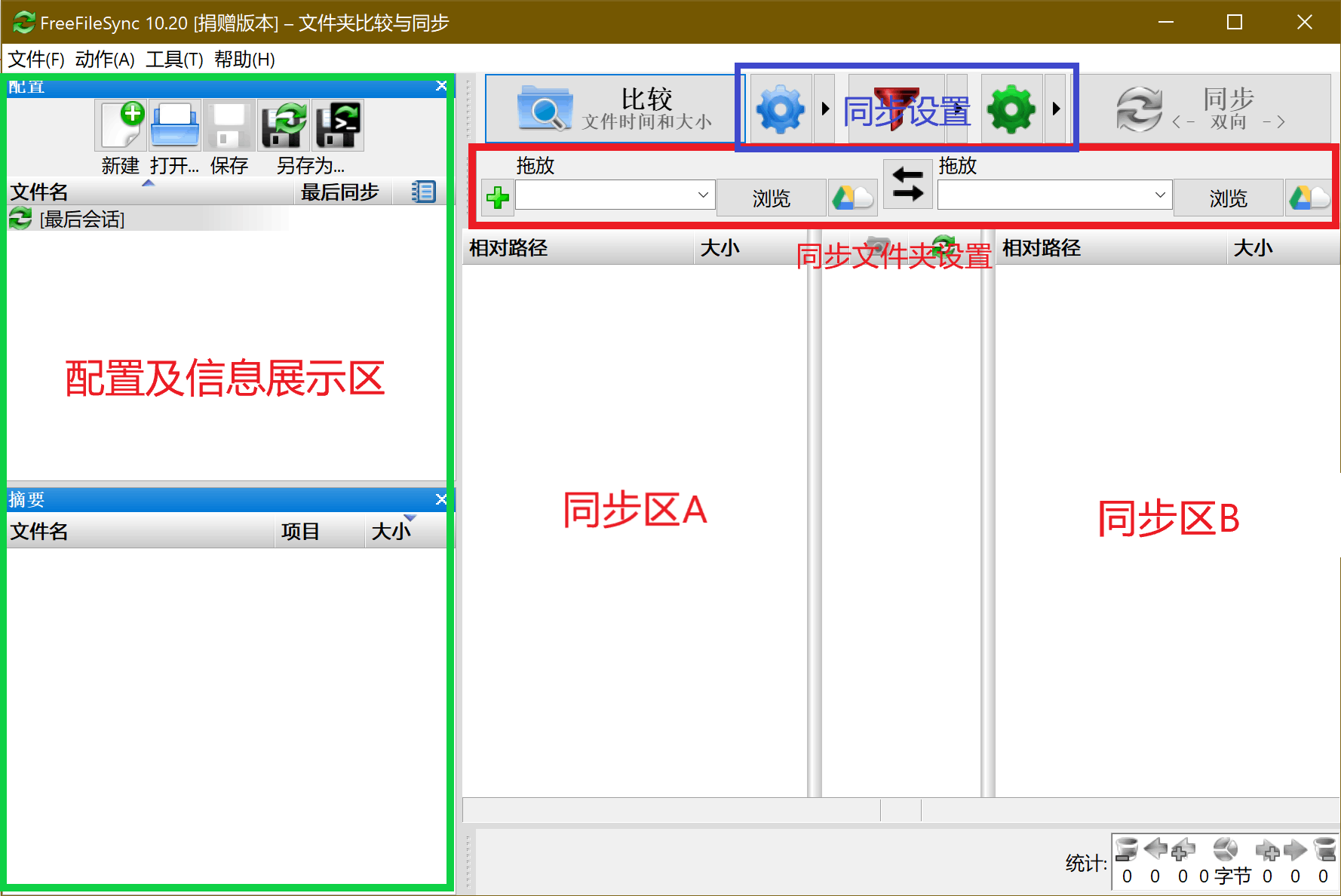 主页面介绍