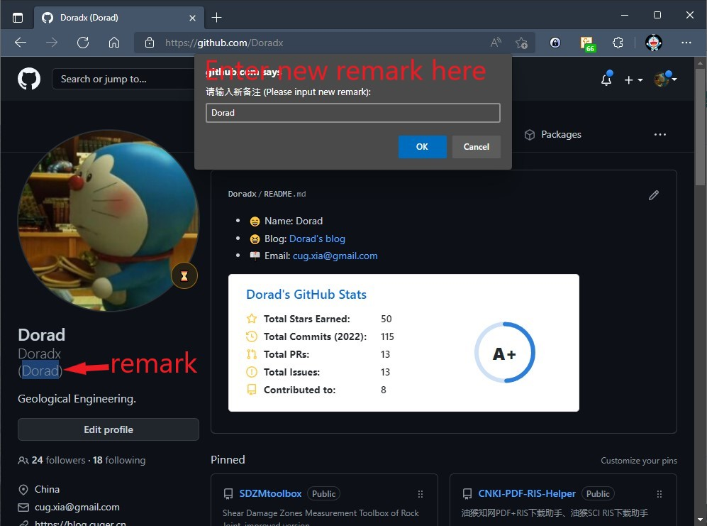 GitHub Remark|给Gay Hub的小伙伴加备注
