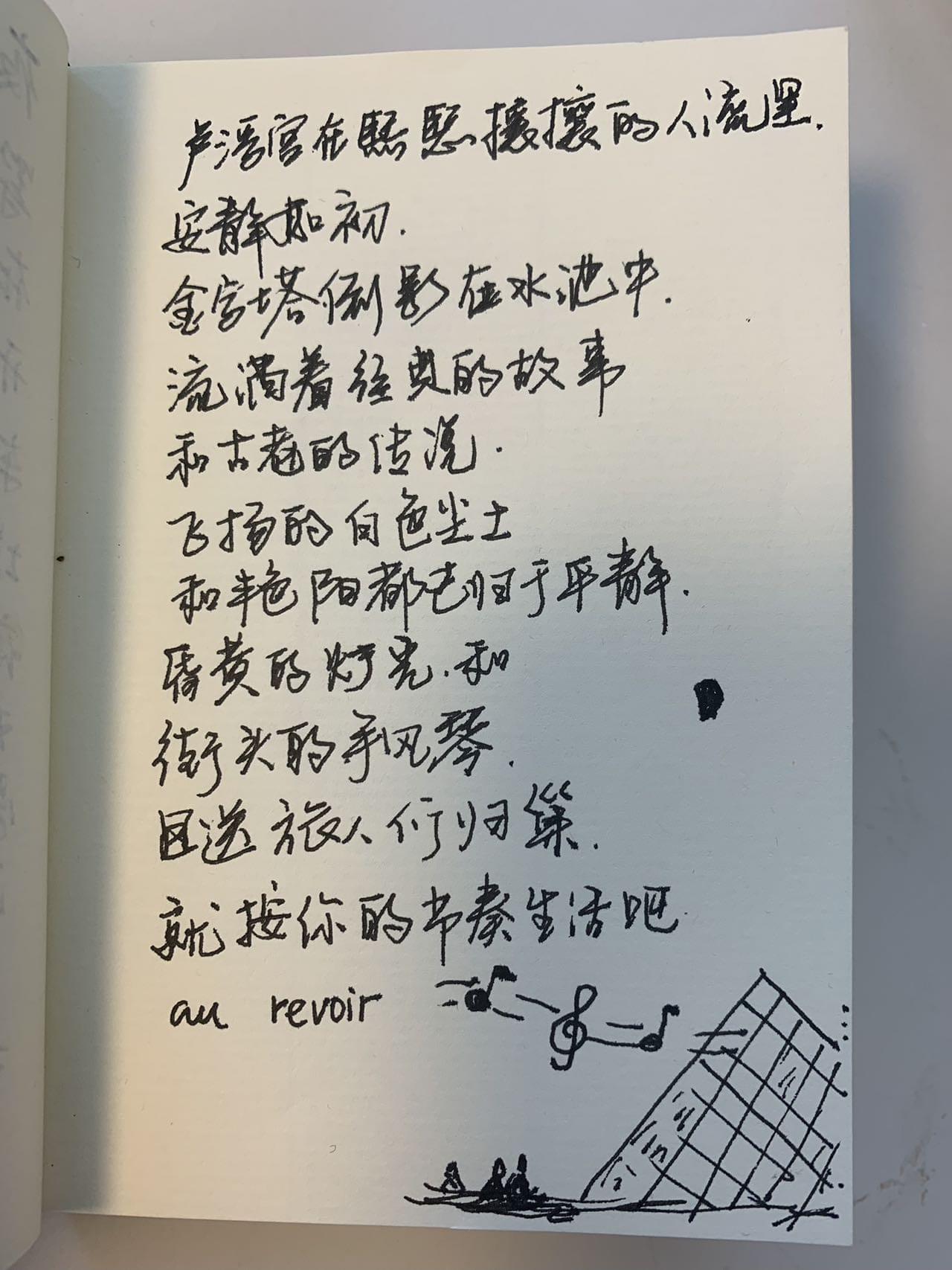 @霹雳娇琪的大作