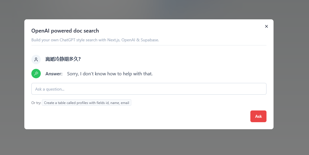 刚部署完的效果,需要等待
