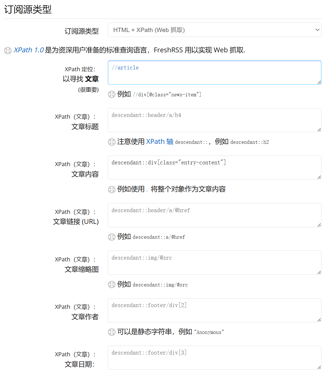博友圈xpath解析规则