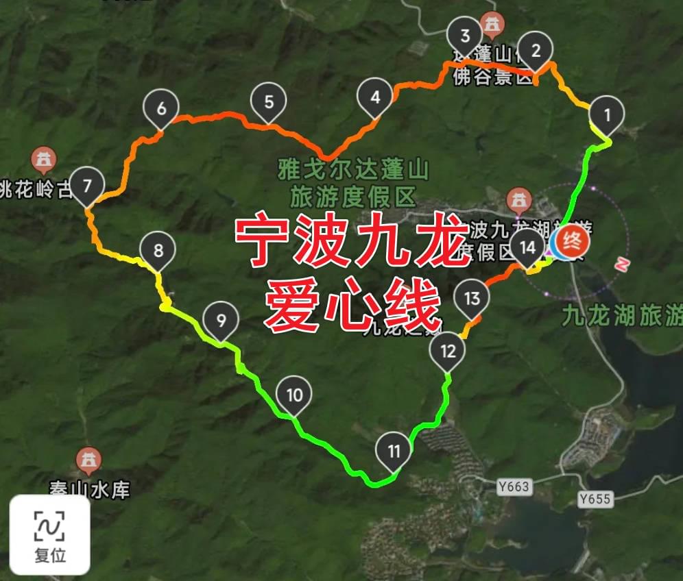 [徒步]宁波九龙爱心线