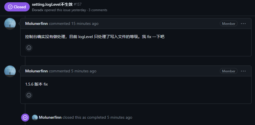 作者回复截图
